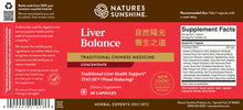 Load image into Gallery viewer, Liver Balance TCM Concentrate (30 Caps)