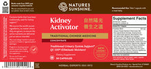 Load image into Gallery viewer, Kidney Activator TCM Concentrate (30 Caps)