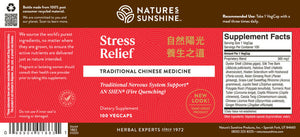 Stress RELIEF Chinese (100 Caps)