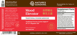 Mood Elevator Chinese (100 Caps)