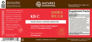 KB-C Chinese (100 Caps)