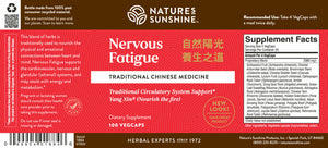 Nervous Fatigue Chinese (100 Caps)