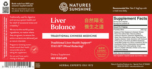 Liver Balance Chinese (100 Vegcaps)